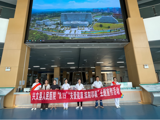 四川兴文：白衣执甲护生命 同心反邪守苗乡