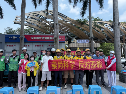 广东深圳：盛夏送清凉 反邪守平安——关爱户外劳动者宣传活动