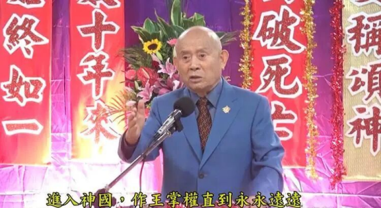 “不死”谎言破产！“血水圣灵”邪教组织头目左坤病亡