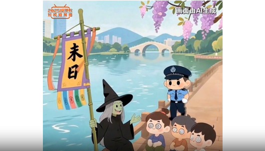 有福之州不信邪