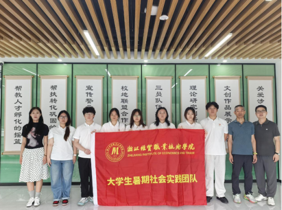 让青春力量成为反邪治邪生力军——浙江杭州创新高校反邪教综合治理工作综述