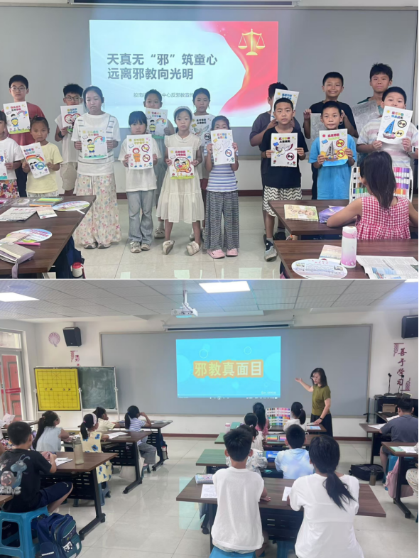 青春执炬守无邪 实践赋能筑平安 ——山东青岛西海岸新区组织返乡大学生投身暑期反邪教社会实践