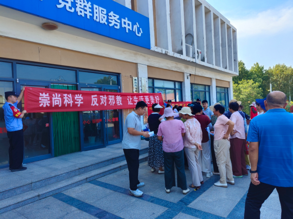 山东青岛：以惠民实践筑牢乡村反邪防线