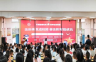 甘肃张掖：崇尚科学拒邪惑 法治护航少年行