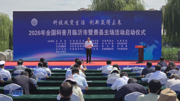山东临沂：开展科普月暨反邪教警示教育宣传月活动