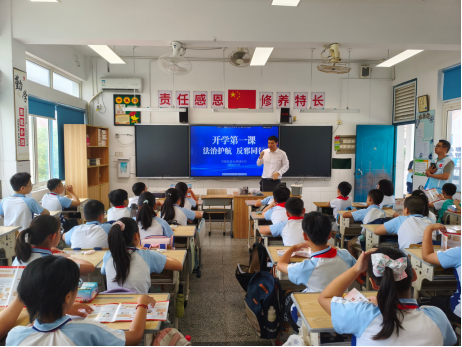 浙江平湖：开学第一课 反邪知识来相伴