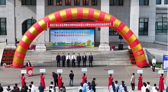 “警+地+校”协同发力 守护青春无邪净土