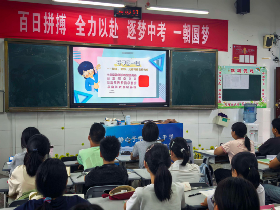 湖北恩施：全州中小学同上“反邪第一课”
