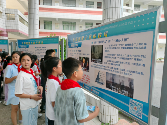 江苏泰兴：开学第一课 精准宣教护成长 无邪校园筑防线
