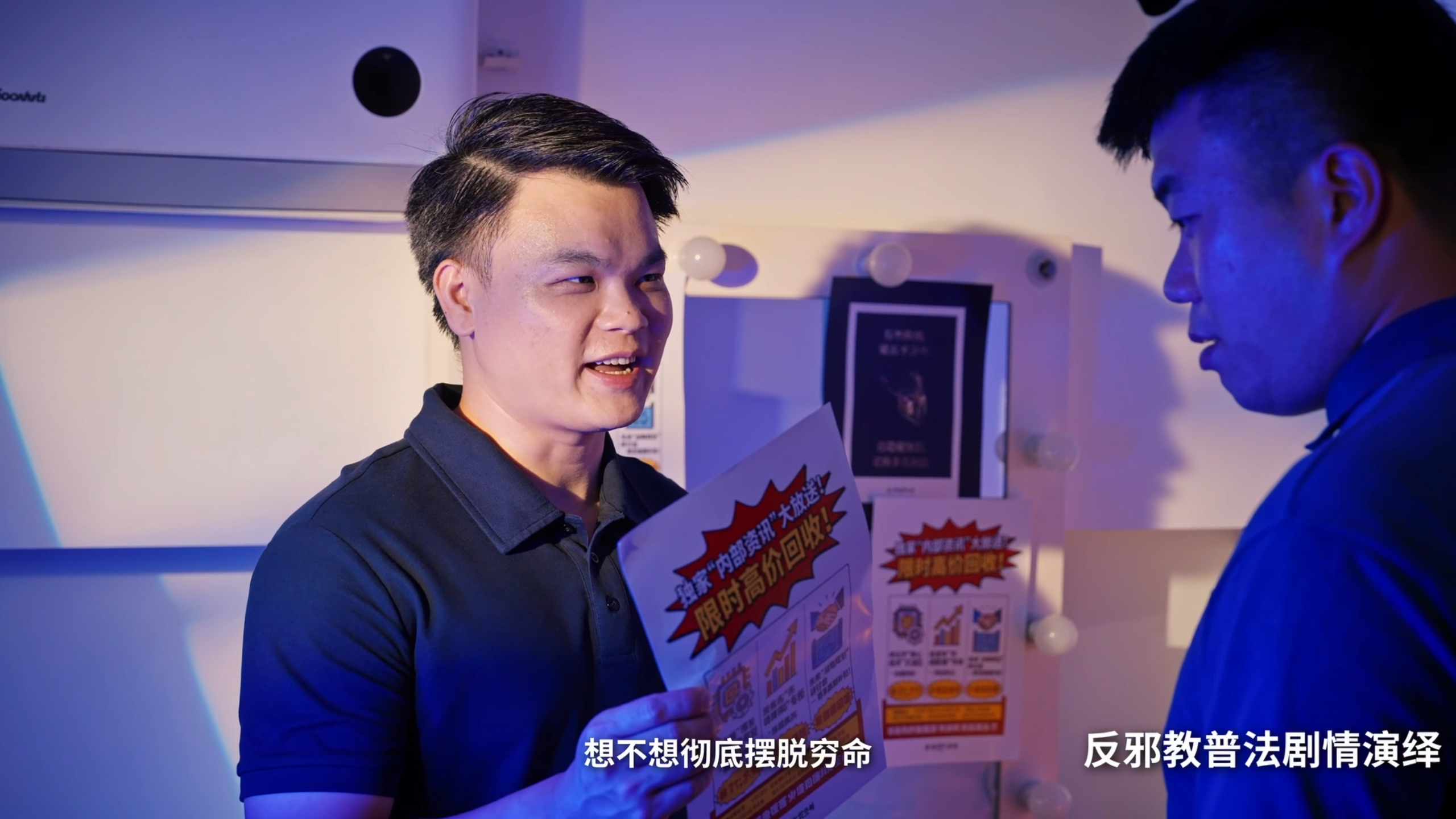 严守口岸防线 杜绝邪教渗透——港口码头反邪教警示宣传片