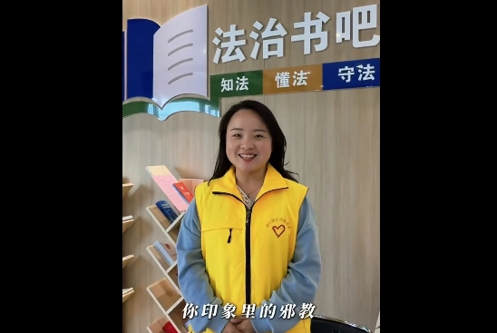 你以为的邪教与真实的邪教