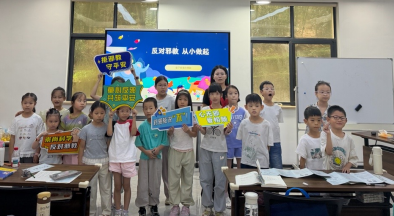 浙江杭州：全域宣教织密防线 科学向善守护平安