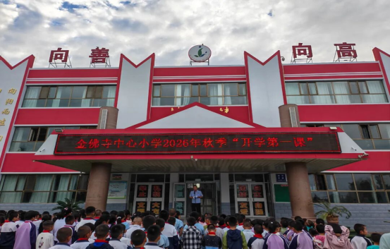 甘肃酒泉：厚植科学文明土壤 筑牢基层反邪屏障