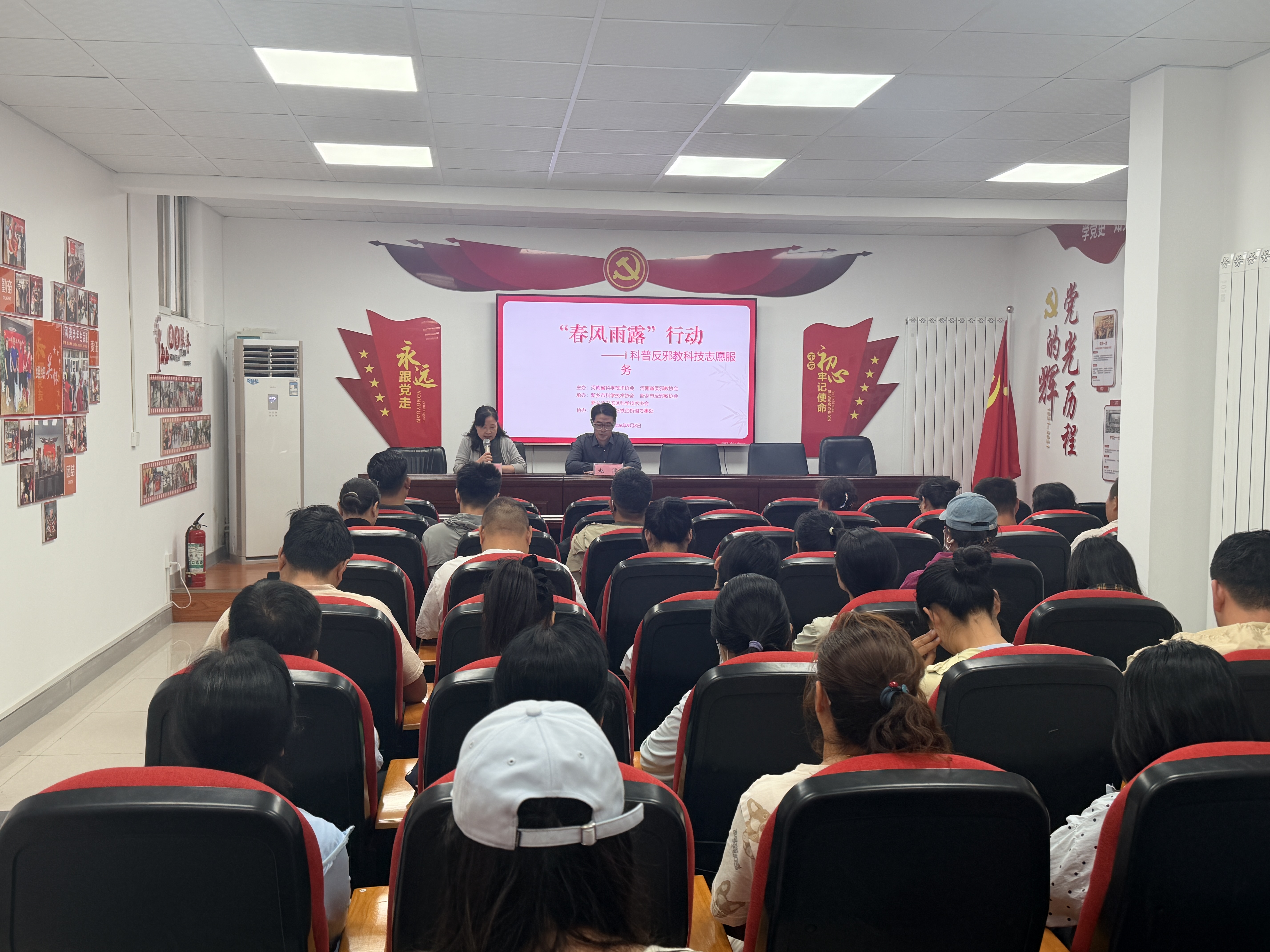河南新乡：“春风雨露”润民心科普反邪筑防线