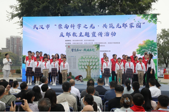 湖北启动省市区三级反邪教警示宣传教育联合行动