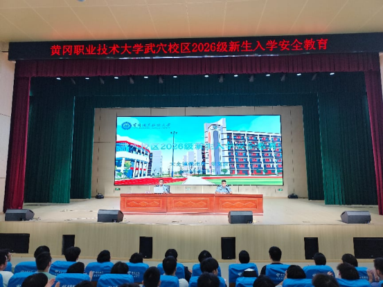 湖北武穴：法治副校长进课堂 织密校园反邪防护网