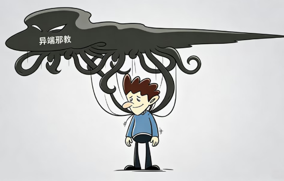 三重维度透视基督教异端及邪教之害——韩国基督教系列之四