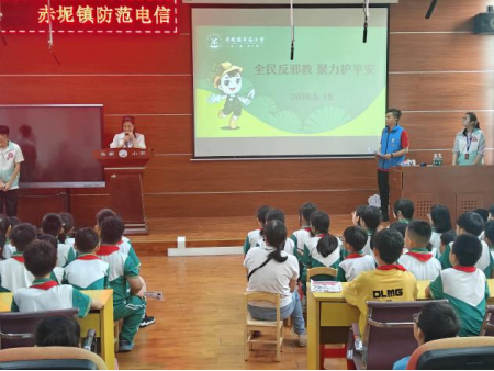 广东广州：全民反邪总动员，共筑平安幸福城