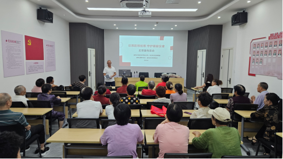 识邪防邪拒邪 守护银龄安康——浙江省丽水经开区开展反邪教主题宣传活动