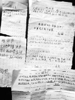 全能神的黑色暴力（图）