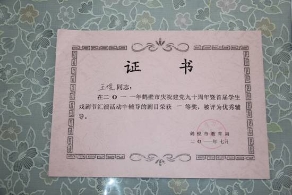 走出邪教天地宽（组图）