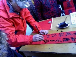 徐州市鼓楼区环城街道煤港社区开展“迎新春 反邪教 送春联”活动