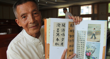 ä¸æ‹â€œå¤§æ³•â€ç»ƒä¹¦æ³•ï¼ˆå›¾ï¼‰
