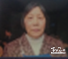 法轮功害我痛失姨母