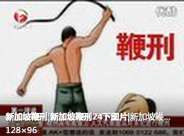 境外法轮功为何碰壁不断？