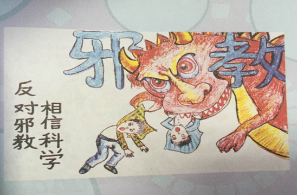 门徒会害我两位至亲一死一伤
