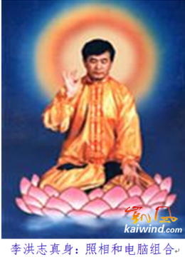 “主佛”生日疑问