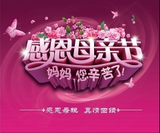 为了母亲，李洪志该做好“三件事”（图）