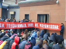 全能神祸害我的家庭，害我失去亲人（图）