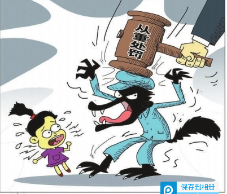 邪教伸向儿童四魔爪