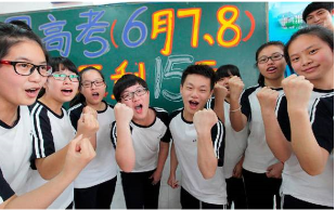 法轮功让高考“伤不起”（图）!
