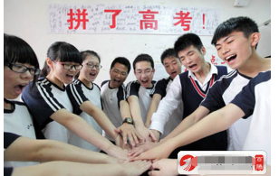 警惕“高考神迹”的危害（图）