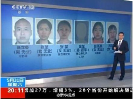 斩断邪教伸向儿童的“魔爪”（图）