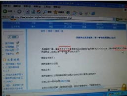 法轮功“滑稽剧”四大关键词（图）