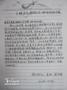 ç‹¬å®¶æ›å…‰ï¼šæ³•è½®åŠŸå‘ŠåºŠå’ŒèšŠå¸ä¹¦ï¼ˆå›¾ï¼‰