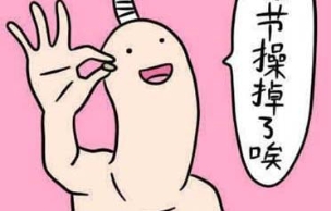 “主佛”套餐式洗脑卖酸爽（图）