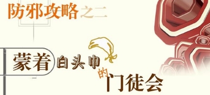 虚妄的“天国” 破碎的家庭