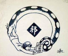 李青山演绎的贫富“变奏曲”