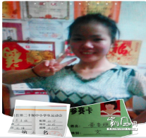 花季少女信全能神出走不归（图）