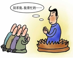 致“师父”的中秋信
