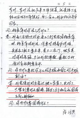 妻子为“圆满”跳楼（图）
