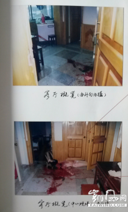 为成“佛”吴德桥发疯砍死妻子（组图）