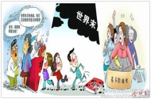 “世界末日”再次流产（图）