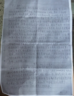 伤心的中秋节