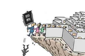 布依族寨里张达金喜悦的泪水