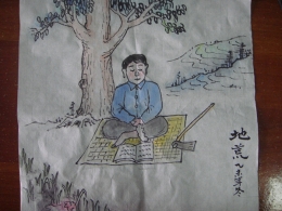 漫画：修炼的“回报”（图）